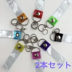 銀テープ 銀テープホルダー 2本セット 簡単収納 キーホルダー 25mm幅