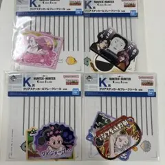 HUNTER×HUNTER クリアステッカー&フレークシール