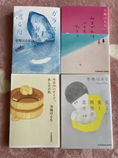 2026年最新】4冊セットの人気アイテム - メルカリ