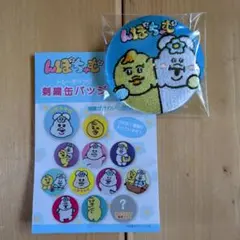2026年最新】キャラクターグッズ ピンズ・ピンバッジ・缶バッジの人気
