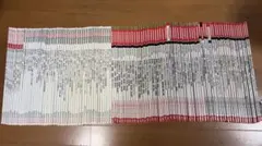 ワンピースカード スタンダードバトルパックVol.7 139パック未開封 ＋α