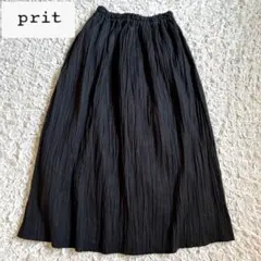 美品 prit リネン100 ワッシャー ギャザー プリーツ ロングスカート 黒のサムネイル