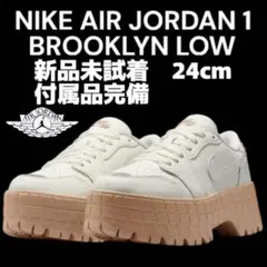 新品未試着 NIKE AIR JORDAN 1 BROOKLYN LOW