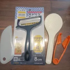 DELISH KITCHEN キャベツピーラー他 キッチンツールセットのサムネイル