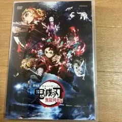 劇場版 鬼滅の刃 無限列車編('20アニプレックス/集英社/ufotable)