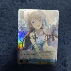 アイドルマスター シンデレラガールズ SP クリアブルーに誘われて 速水
