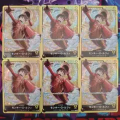 モンキー・D・ルフィ L ST29-001 6枚セット エッグヘッド リーダー