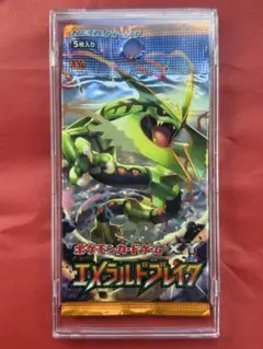 【未開封パック】エメラルドブレイク