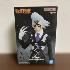 Dr.STONE FIGURE of STONE WORLD-造形の科学- ゼノ