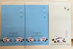 平成レトロ めかたれぱんだ たれぱんだ 万型封筒 3枚セット サンエックス