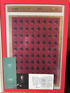 2025年最新】純金切手の人気アイテム - メルカリ