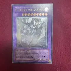 E-HERO カオスネオス　ホロ　PSA９　鑑定品 EHEROカオスネオス【ホログラフィック】の通販 こえは