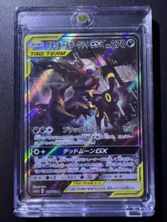 ブラッキー ＆ ダークライ GX 182/173 SR SA 傷あり プレイ用