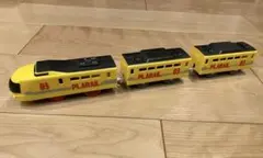 プラレール博　限定　特急03　イエロー　先頭車　中間車　３両セット