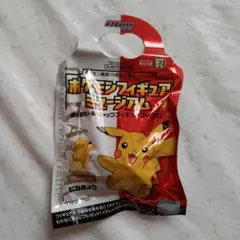 ポケモン　2007　ポケモンフィギュアミュージアム　ボトルキャップ　ピカチュウ