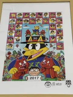 Kozik 