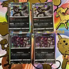 ポケモンカード　フーパ　プロモ　ムゲンダイナチャレンジ
