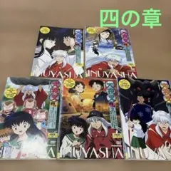 2026年最新】犬夜叉 dvd全巻の人気アイテム - メルカリ