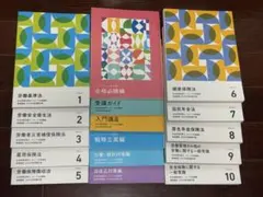 2026年最新】社労士 フォーサイトの人気アイテム - メルカリ