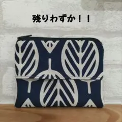 ★SALE★残りわずか★葉っぱ柄のティッシュポーチ 紺