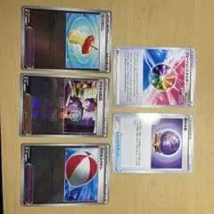 マサキの転送　エネルギーカード　トレーナーカードモンスターボールミラー