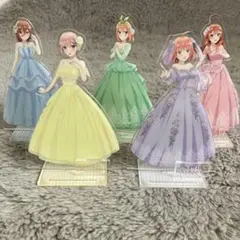 五等分の花嫁 アクリルスタンド コンプセット 五等分の花嫁展 Memories