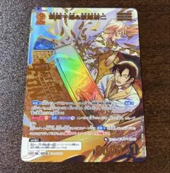 萩原千速&萩原研二MRP 1枚　赤井秀一&ジンMRP 1枚　MR 2枚 萩原千速&萩原研二mrp 赤井秀一&ジンmr - メルカリ