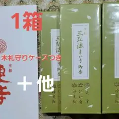375kurata様 リクエスト 2点 まとめ商品