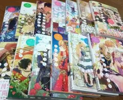 ある日、お姫様になってしまった件について 全13巻