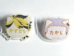 東リベ ナンジャタウン ネームバッジ 羽宮一虎 三ツ谷隆