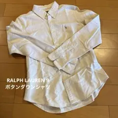 ラルフローレン　コットン　ボタンダウンシャツ　ベージュ9
