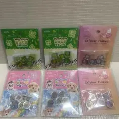 【即日発送】セリア　アミファおはじきシール6点セット　フレークシール