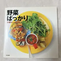 Item thumbnail for item 5a940d37-7fa8-432d-9d08-9e8478c404c5