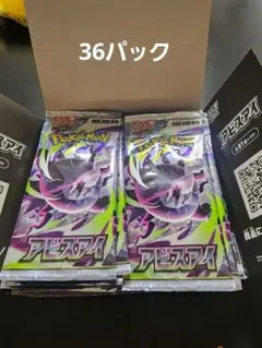 2026年最新】サーチ済み ポケモンカードの人気アイテム - メルカリ