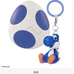 スーパーマリオ めじるしアクセサリー ～ヨッシーコレクション
