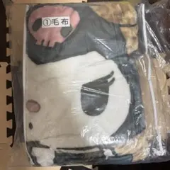 산리오 쿠로미 히트 쿠지 一等 毛布
