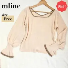 美品✨milne前後2WAY袖フリルリブニット バルーン袖 アイボリーバイカラー