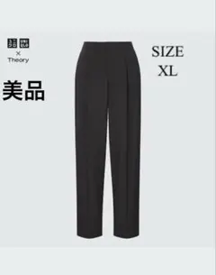美品 ユニクロ theory レディース感動タックイージーパンツ ブラック XL