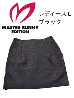 2026年最新】マスターバニーエディション スカートの人気アイテム