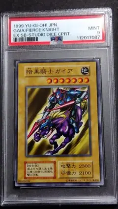 2025年最新】スタジオダイス版の人気アイテム - メルカリ