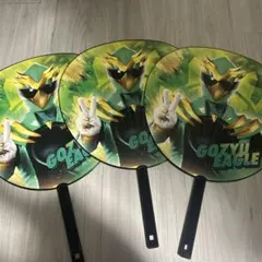 ゴジュウジャー オリジナルBIGうちわ 熊手真白 ゴジュウポーラー 木村