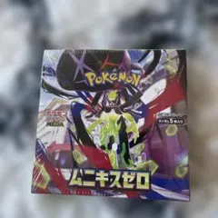 ポケモンカードゲーム「ムニキスゼロ」シュリンク付き