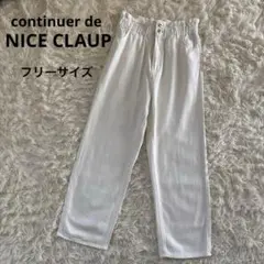 NICE CLAUP デニム　ハイウエスト　ウエストギャザー　ジーパン　ホワイトのサムネイル