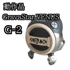 動作品 GravaStar VENUS G-2 スピーカー - メルカリ