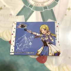 峯田茉優さん　サイン入りブロマイド 峯田茉優さん サイン入りブロマイド 2025年最新】峯田茉優