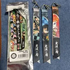 鬼滅の刃 飾紐コレクション 3つセット 富岡義勇 錆兎 竈門炭治郎 禰豆子