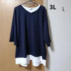 大きいサイズ　3L 4L 綿　重ね着風　チュニック