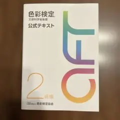 Item thumbnail for item 0e5fdd2d-8a24-4bac-8c39-79952f0b11b6