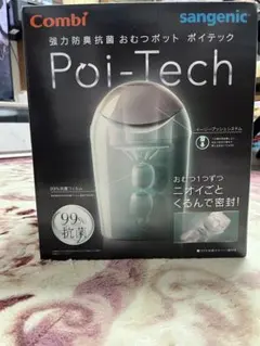 Item thumbnail for item 4b3fb9f6-b102-4090-acd9-cc04c0c0090b