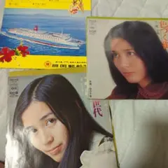 EP色々12枚セット